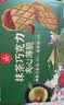 丹夫抹茶巧克力夹心薄脆618g/盒56片点心零食纯黑巧克力饼干华夫脆 实拍图