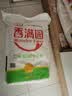 香满园美味精制小麦粉10斤 面粉馒头粉饺子粉面条粉包子粉 实拍图