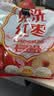 好想你子品牌树上粮仓免洗红枣500g/袋蜜饯果干北纬38°特产枣煮粥煲汤 实拍图