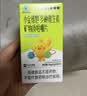 21金维他小金维他4-13岁儿童复合维生素b族维c提高免疫补钙铁锌成长高 实拍图