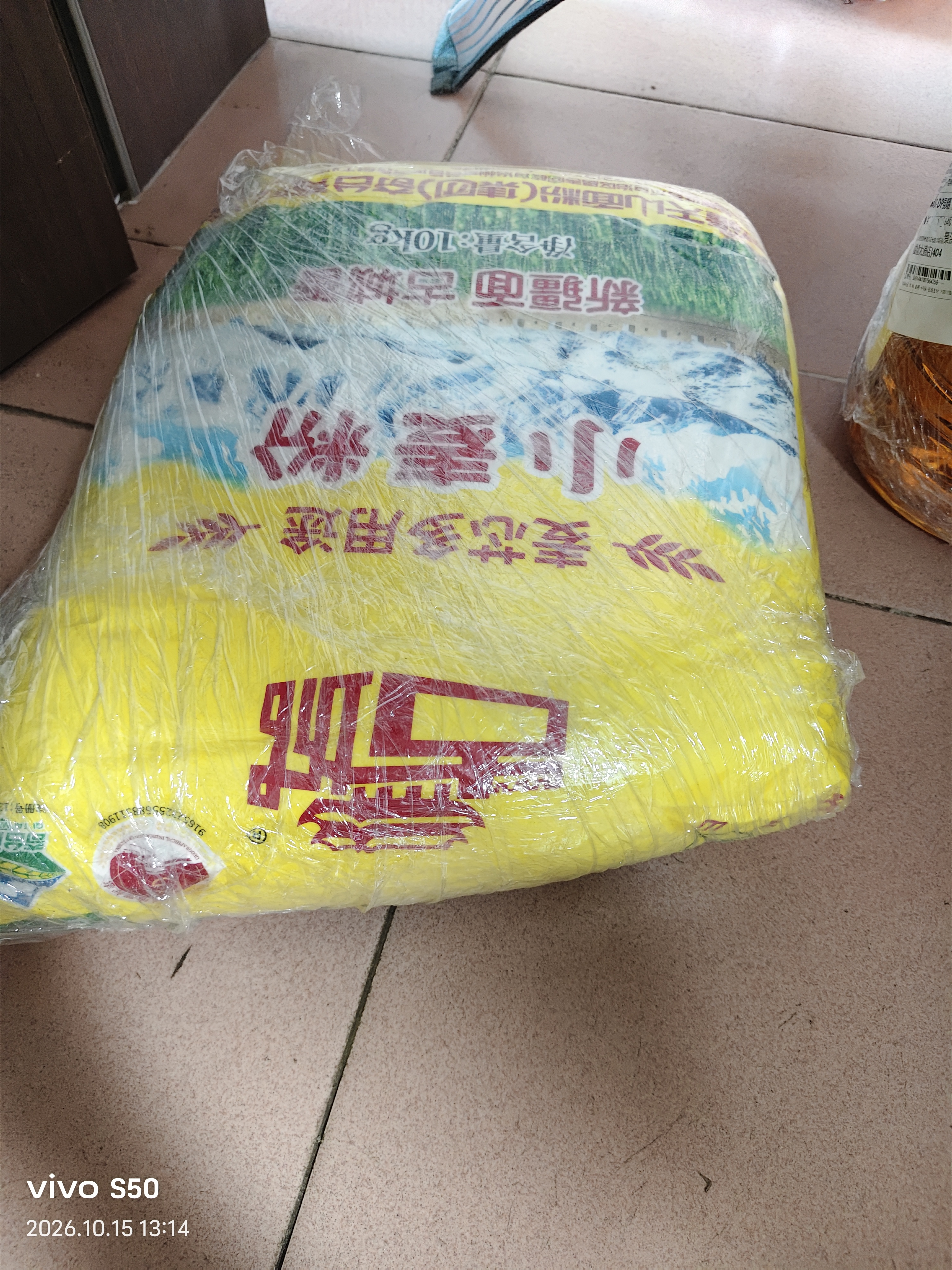 天山 新疆面粉20斤多用途粉 通用粉家用包子馒头拉条子中筋小麦粉  实拍图