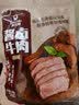 科尔沁酱卤牛肉五香味 200g*3袋 菜肴熟食腊味肉干肉脯 健身开袋即食 实拍图