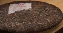 大益TAETEA茶叶普洱茶饼茶 3年陈料 醇品熟茶357g/饼 自饮口粮茶 实拍图