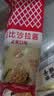 丘比沙拉酱 蛋黄酱 150g*1瓶 调味品 水果蔬菜沙拉果酱美乃滋 实拍图