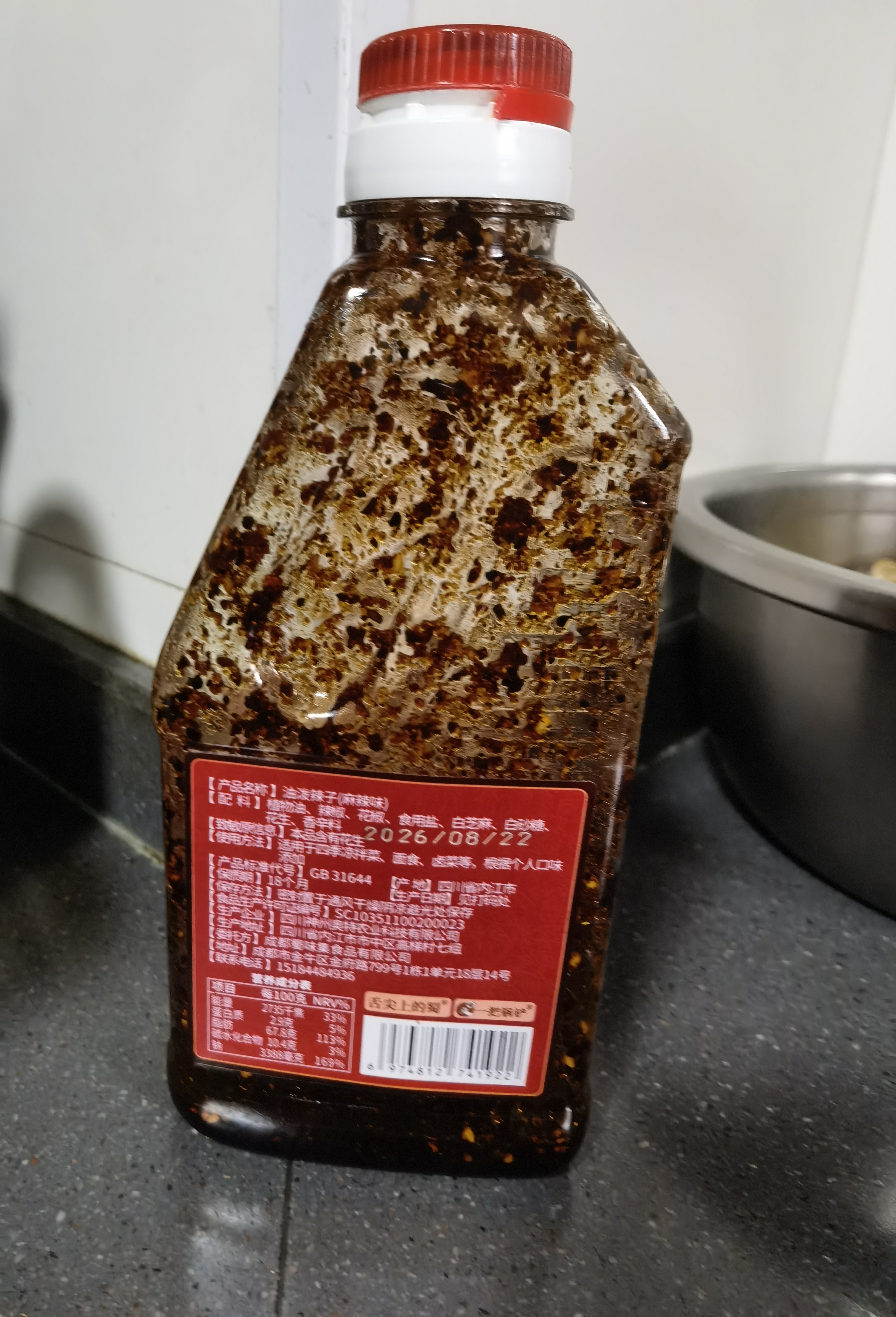 蜀味集 油泼辣子420g麻辣味 四川正宗辣椒油 红油凉拌菜辣椒酱调味料 实拍图
