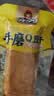 好巴食遇见美味 五种口味豆干素食零食大礼包1080g（约45包） 实拍图