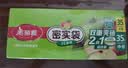 美丽雅 食品密封袋70只中小号密实袋一次性家用冰箱冷冻保鲜蔬菜自封袋 实拍图