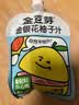 金豆芽金银花柚子汁儿童饮品户外便携小孩果汁饮料送礼礼盒100ml*22袋 实拍图