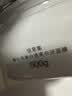 佰草集大白泥面膜500g新七白全身美白清洁涂抹泥膜淡斑生日礼物 实拍图