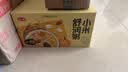 燕之坊小米粥早餐营养粥1.4斤谷杂粮粥米月子粥粥料八宝粥米100g*7袋 实拍图