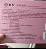 仁和妇科抑菌凝胶阴道炎宫颈炎医用私处专用细霉菌性白带外阴瘙痒保养 实拍图