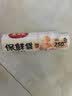 美丽雅保鲜袋食品级小号250只17*25cm厨房冰箱加厚食品分装袋密封袋 实拍图