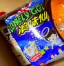 旺旺旺仔牛奶2.58kg 儿童零食乐园综合礼盒 团购休闲大礼包 实拍图