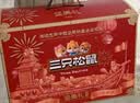三只松鼠坚果零食礼盒1410g/10件零食礼包送礼出游企业团购送长辈 实拍图