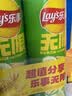 乐事（Lay's）无限薯片 翡翠黄瓜味 104克*2罐 208克 休闲零食 膨化食品 实拍图