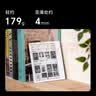 掌阅（iReader）Ocean5 长续航 7英寸智能阅读本 AI电子书阅读器 墨水屏电纸书电脑学习便携 北极白 实拍图