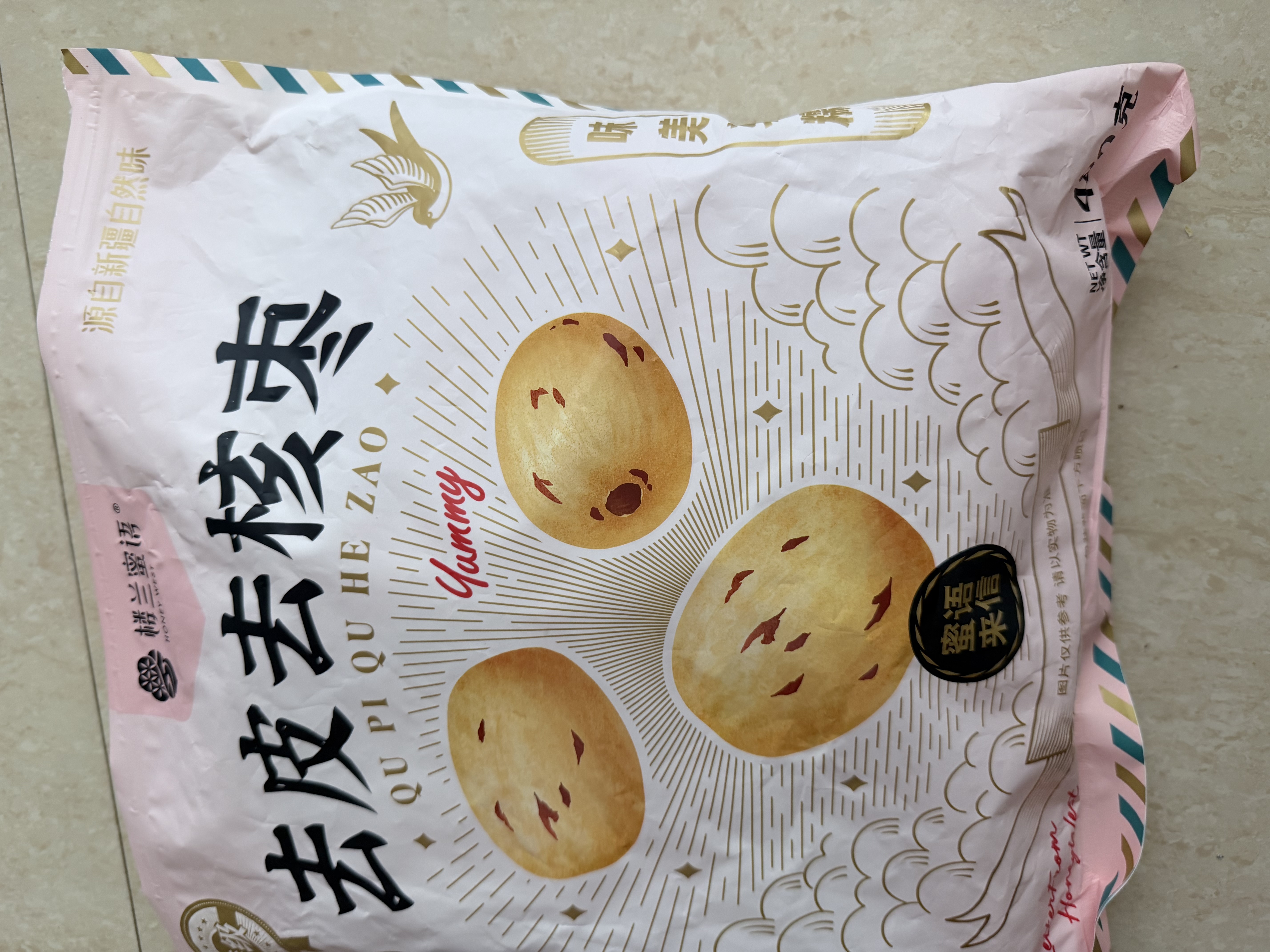 楼兰蜜语特级去皮去核枣480g儿童零食孕妇零食中秋节日送礼灰红枣新疆果干 实拍图