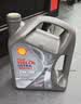 壳牌（Shell）全合成机油 5w-40(5w40)  4L超凡喜力都市光影版汽车保养京东自营 实拍图