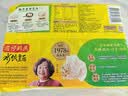 湾仔码头韭菜猪肉水饺1320g66只速食面点生鲜饺子夜宵儿童早餐速冻半成品 实拍图
