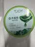 丁家宜男士保湿面霜润肤露补水精华乳液男士护肤品100g 实拍图