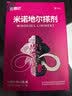 【送托特包】达霏欣2%米诺地尔搽剂60ml*2瓶女士发缝宽京东联名脱发严重产后脱发斑秃低敏少痘达菲欣米洛地尔 实拍图