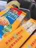 徐福记减糖30%沙琪玛香酥鸡蛋味526g/袋约16枚 休闲零食早餐 办公室健康 实拍图