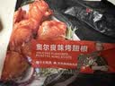 锋味派奥尔良烤鸡翅中翅根 350g /袋 冷冻烤翅嘟嘟翅空气炸锅烧烤食材 实拍图
