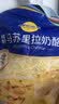 妙可蓝多马苏里拉芝士碎450g 奶酪碎  焗饭披萨拉丝烘焙原料 实拍图