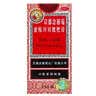京都念慈菴蜜炼川贝枇杷膏150ml 润肺化痰 止咳平喘 护喉利咽 感冒咳嗽用药 调心降火  实拍图