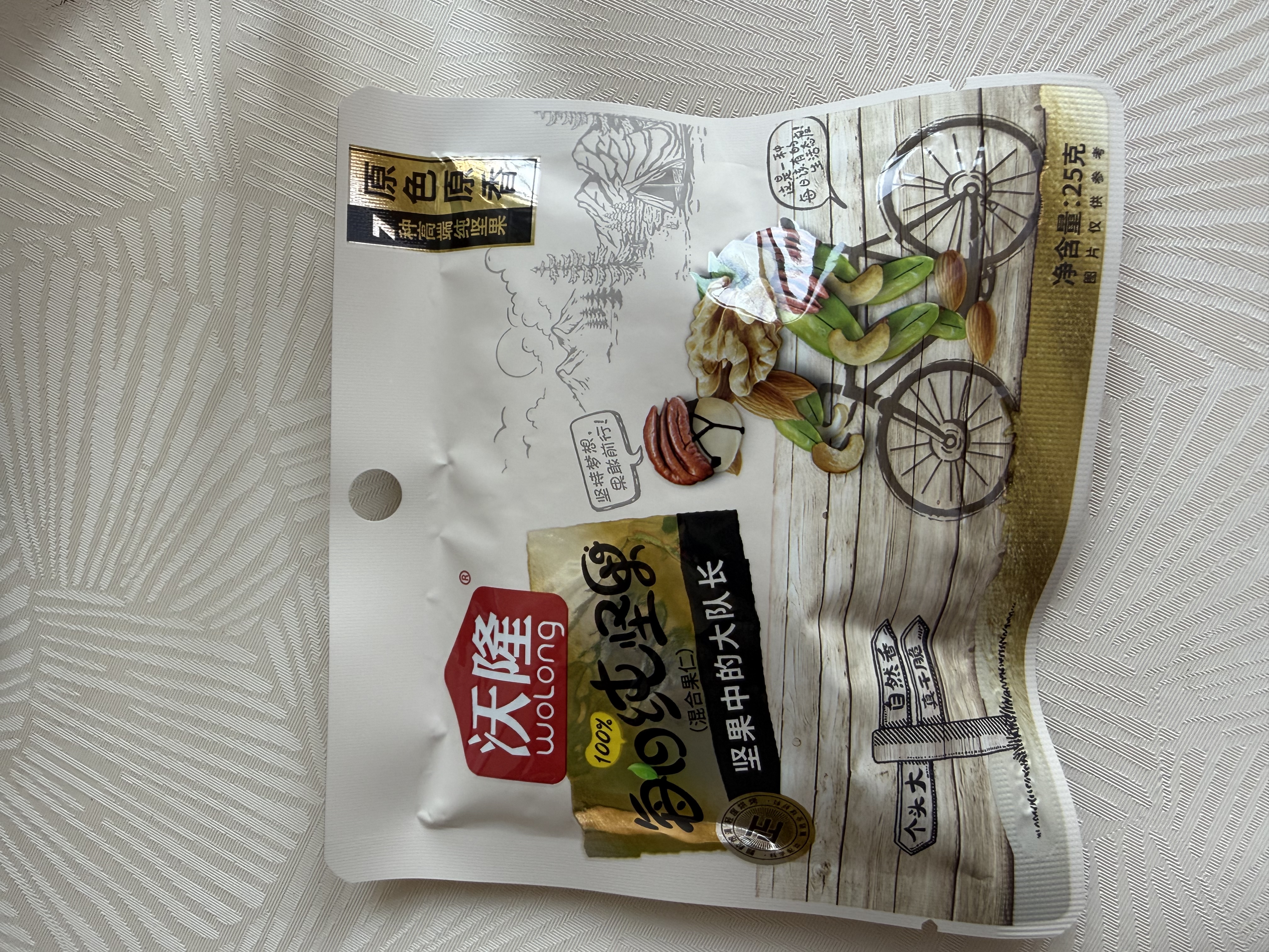 沃隆每日坚果纯坚果750g/30袋低Gi腰果开心果仁休闲零食送礼节日礼盒 实拍图