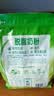 伊利新西兰进口脱脂奶粉 成人奶粉 营养品 送礼 原生高钙高蛋白 1kg 实拍图