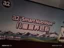 a2紫白金 紫聪聪儿童成长奶粉 DHA 750g*2罐【海底小纵队跳绳礼盒】 实拍图