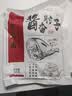 丰泽园（FENGZEYUANFSINCE 1930）熟食腊味 北京特产美食酱卤肉 肘子猪蹄酱牛肉 国庆节礼品下酒菜 酱香无骨肘子600g【店长推荐】 实拍图