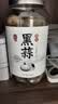 丙田 独头黑蒜600g 紫皮黑大蒜头 山东金乡120天新鲜发酵大果煲汤即食 实拍图
