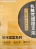 神火（SupFire）电动车手机支架多功能外卖骑手专用固定电瓶公路山地自行车导航 实拍图