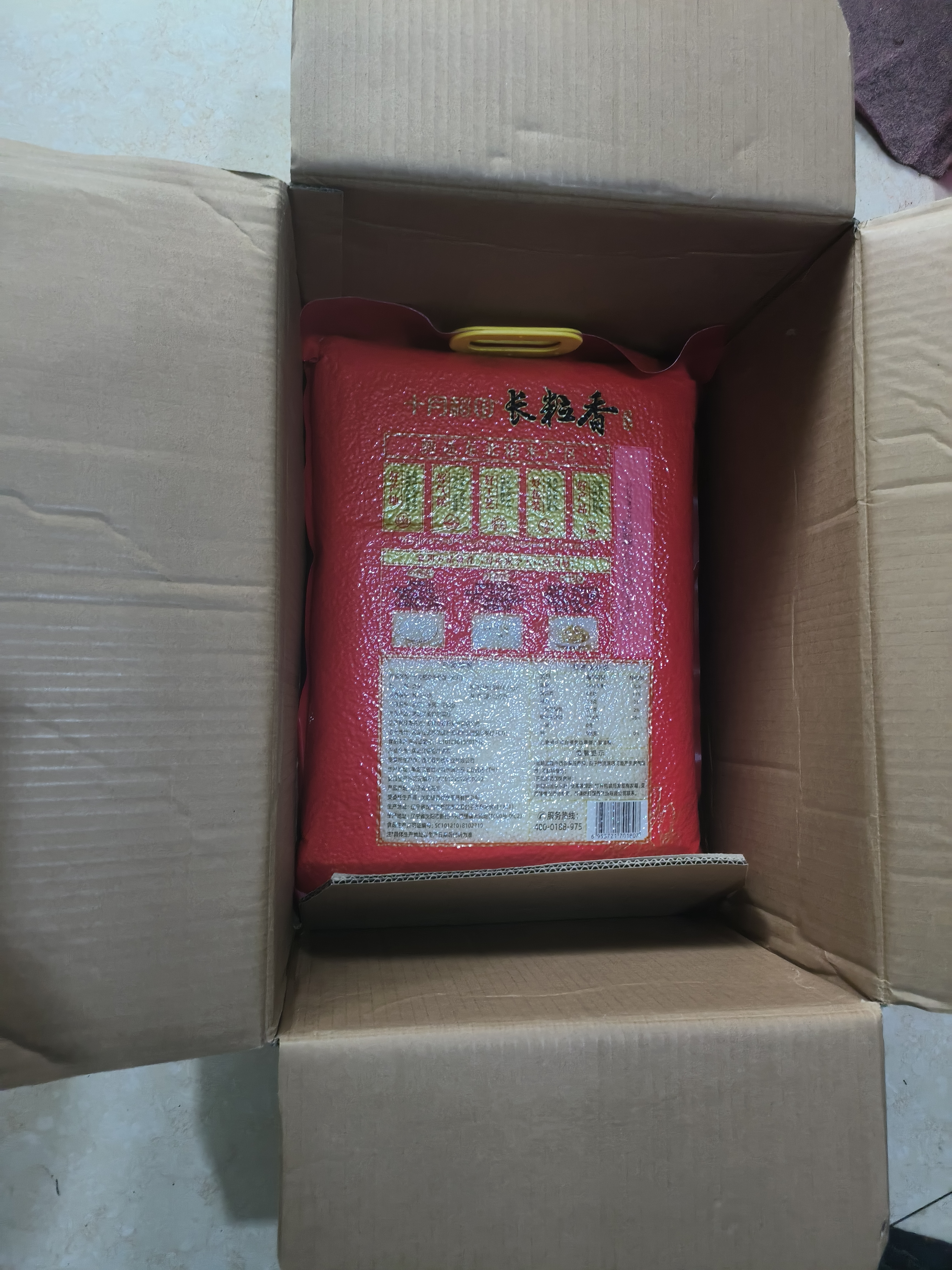 十月稻田 长粒香大米 20斤（东北大米 香米 10公斤） 实拍图