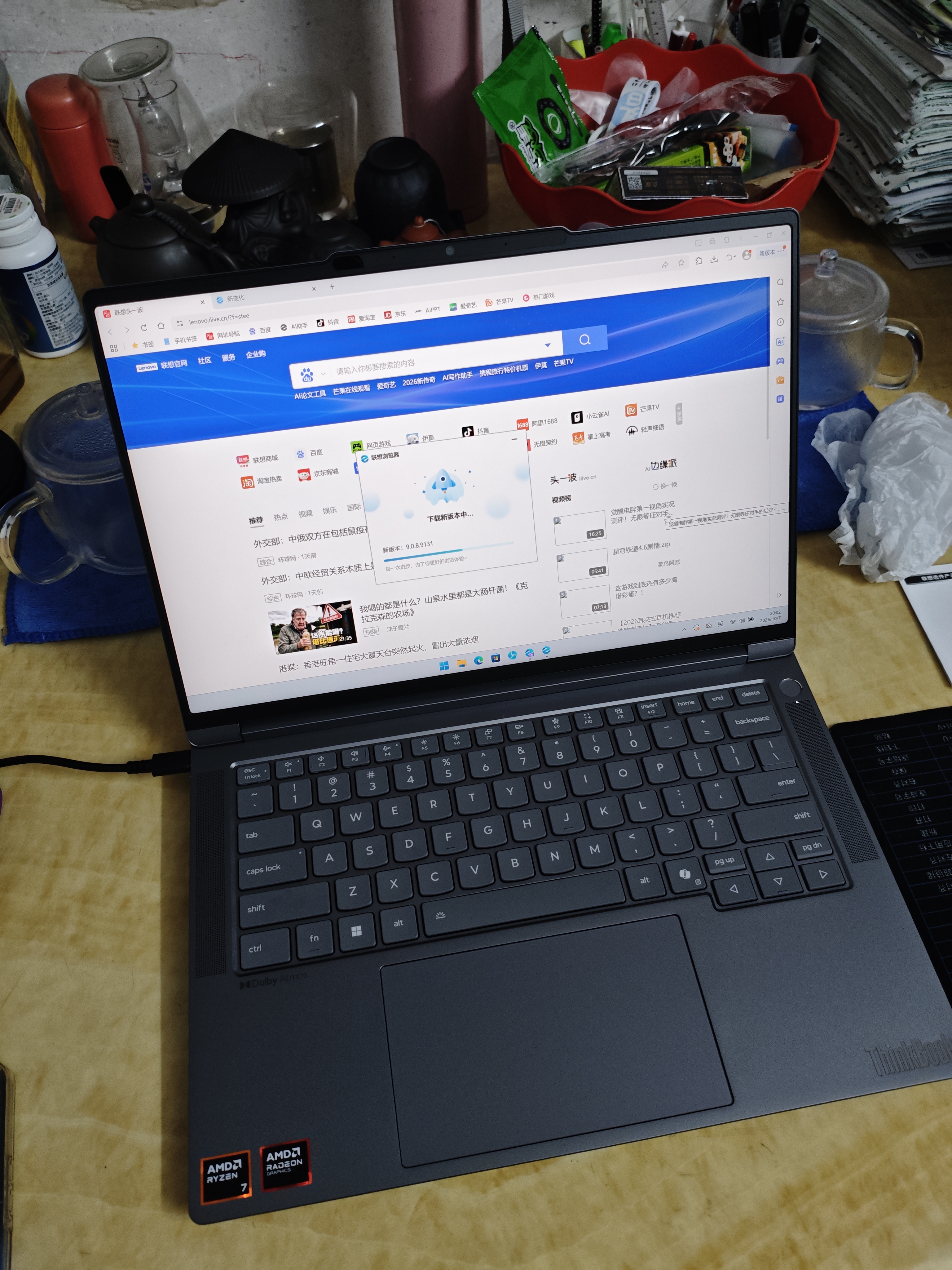 ThinkPad国家补贴15%联想笔记本电脑ThinkBook14+ 2026全能本 锐龙7 H 255 32G 1T 3K 14.5英寸高刷 月神灰 实拍图