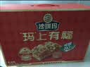 徐福记低糖沙琪玛礼箱1.05kg 休闲零食 早餐糕点点心 办公室健康下午茶 实拍图