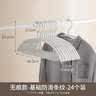 懒角落无痕衣架子防滑晾晒衣架加粗厚宽肩不鼓包卧室成人学生宿舍挂衣服衣撑24个 实拍图