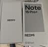 小米（MI）REDMI Note15 Pro+ 第四代骁龙7s 7000mAh 龙晶玻璃十倍抗摔 IP68防水 12+512 子夜黑 红米 5G手机 实拍图