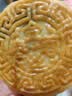稻香村 金丝枣蓉月饼 中秋节日送礼广式月饼中华老字号传统糕点点心150g 实拍图