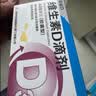 星鲨维生素D3软胶囊30粒(500IU)10盒维生素d3滴剂儿童成人孕妇中老年 实拍图