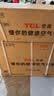 TCL空调京东联名大1.5匹新一级能效 外机单排纯铜管 冷暖变频挂机KFR-35GW/JD21+B1标准送装 实拍图