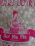 水妈妈泰国进口 泰国白西米 杂粮西米 做椰浆西米露材料奶茶烘焙原料 大西米500g*2袋 晒单实拍图