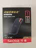 Sandisk闪迪1TB Type-c USB3.2 NVMe移动固态硬盘（PSSD）E61卓越版 1050MB/s三防保护 手机笔记本电脑外接SSD 实拍图