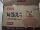 魏尔夫三色藜麦烤馍片全麦粗粮0蔗糖糖尿人椒盐味零食烤馒头片饼干500g 实拍图