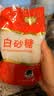 舒可曼白糖400g【白砂糖】拧盖设计 无硫工艺 甘蔗糖烘焙调料咖啡糖食品 实拍图