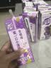 蒙牛真果粒葡萄味牛奶饮品250g*12盒  新老包装 送礼礼盒 实拍图