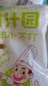 甘汁园食用小苏打1kg 食品级烘焙专用 厨房家用去污清洁除垢淀粉原料 实拍图