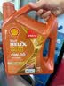 壳牌（Shell）全合成机油0W-20 SP4L超凡动力橙混动燃油适用汽车保养京东自营 实拍图